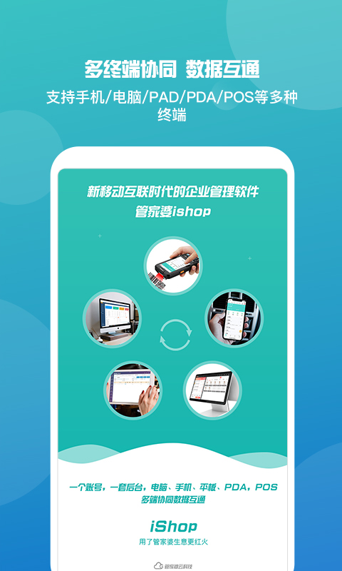 企业新闻 第6页