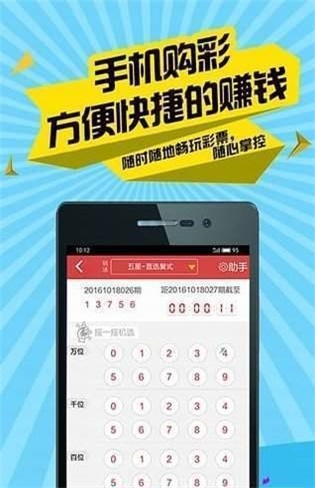 揭秘二四六香港天天开彩大全，理性看待彩票与娱乐二四六香港天天开彩大全话中有意