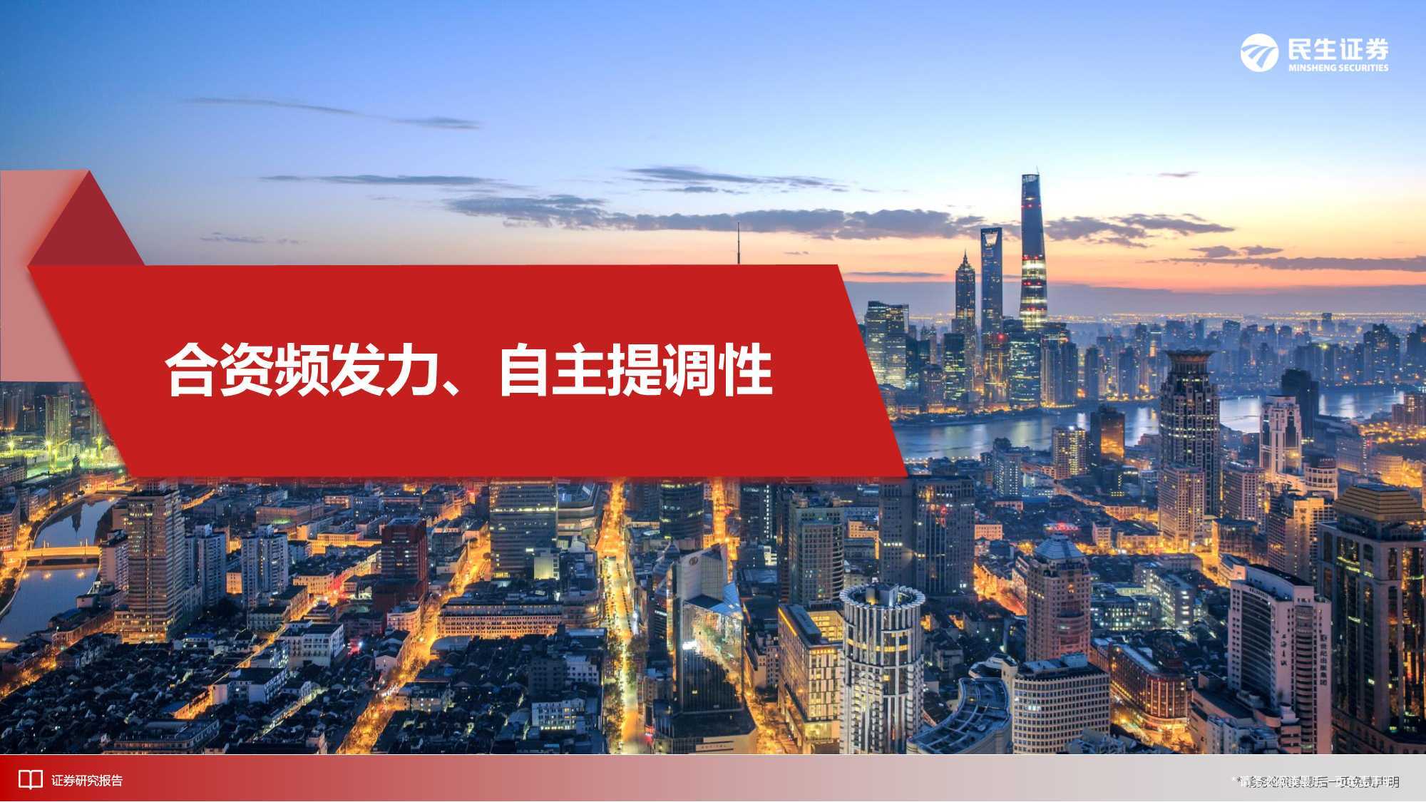 2035年澳门资料大全，探索未来与传统的融合2023澳门资料正版大全免费1