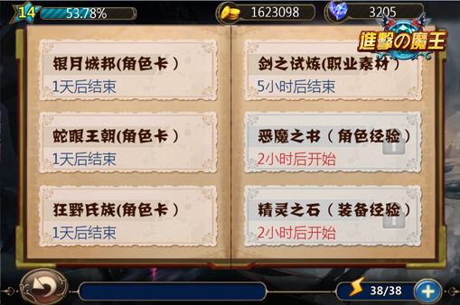 企业介绍 第4页