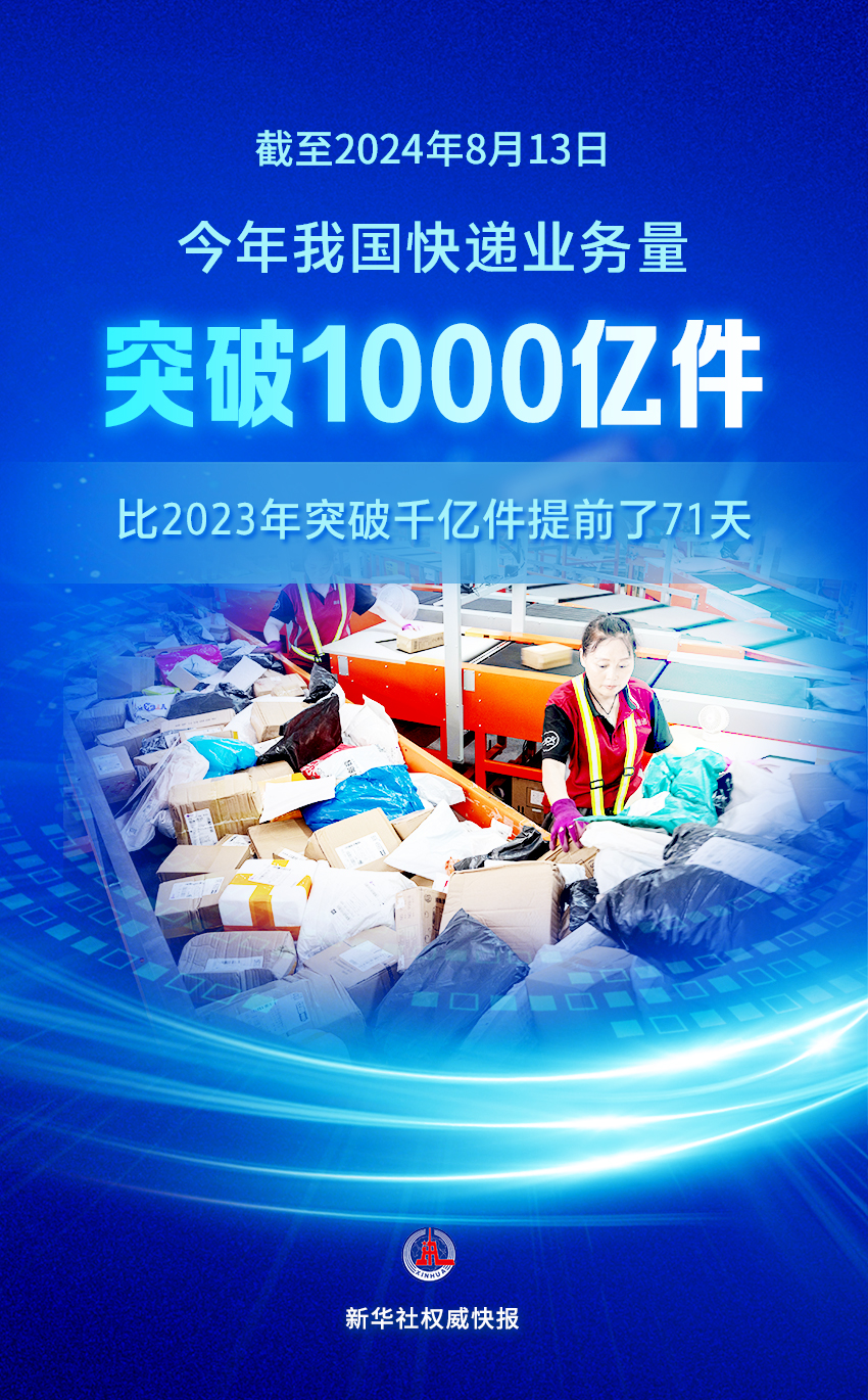 探索2035年澳门历史开奖的奥秘，一场穿越时空的数据之旅2023澳门历史开奖查询新澳门2023第226期开奖结果