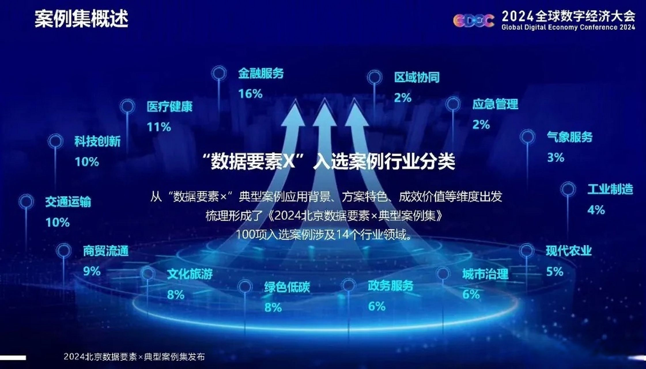 探索42198金牛网论坛，数字背后的网络交流乐园42198金牛网论坛的登录方式
