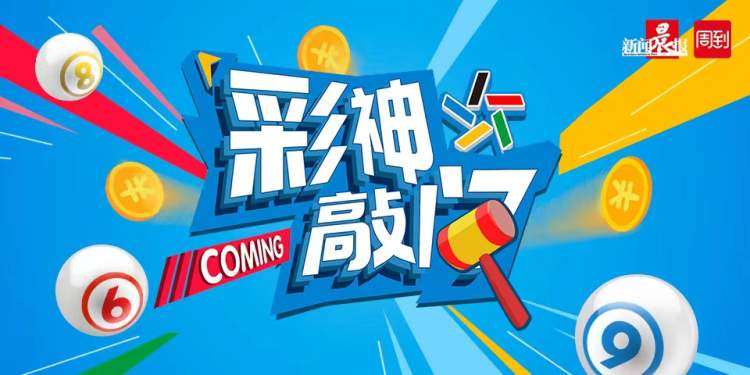 免费获取二四六天天好彩资料，全面解析与风险警示