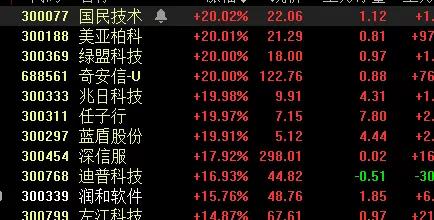 铁算结果，一则关于4987的奇幻开奖之旅小说铁算算盘4887开奖资料