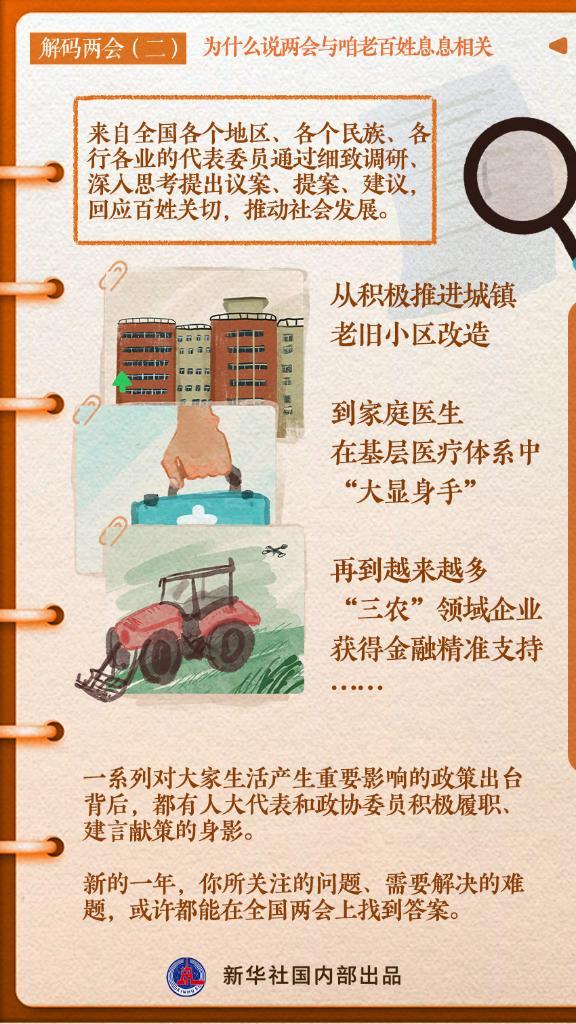 管家婆马报图片，解码传统与现代结合的独特魅力管家婆马报图片2021