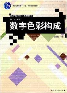 揭秘香港6合开彩，一场数字游戏与公众心理的交织迷局？深度剖析彩票文化背后的社会现象及影响分析报告香港6合开彩开奖结果查询今天