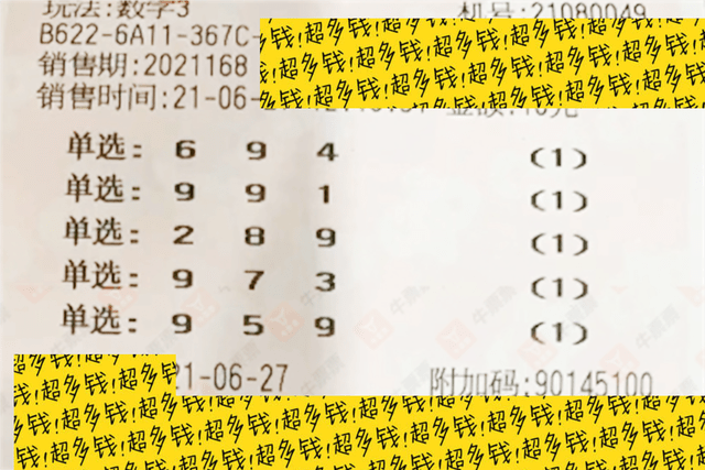 现场直播开奖结果，透明、公正与信任的桥梁福彩3d现场直播开奖结果
