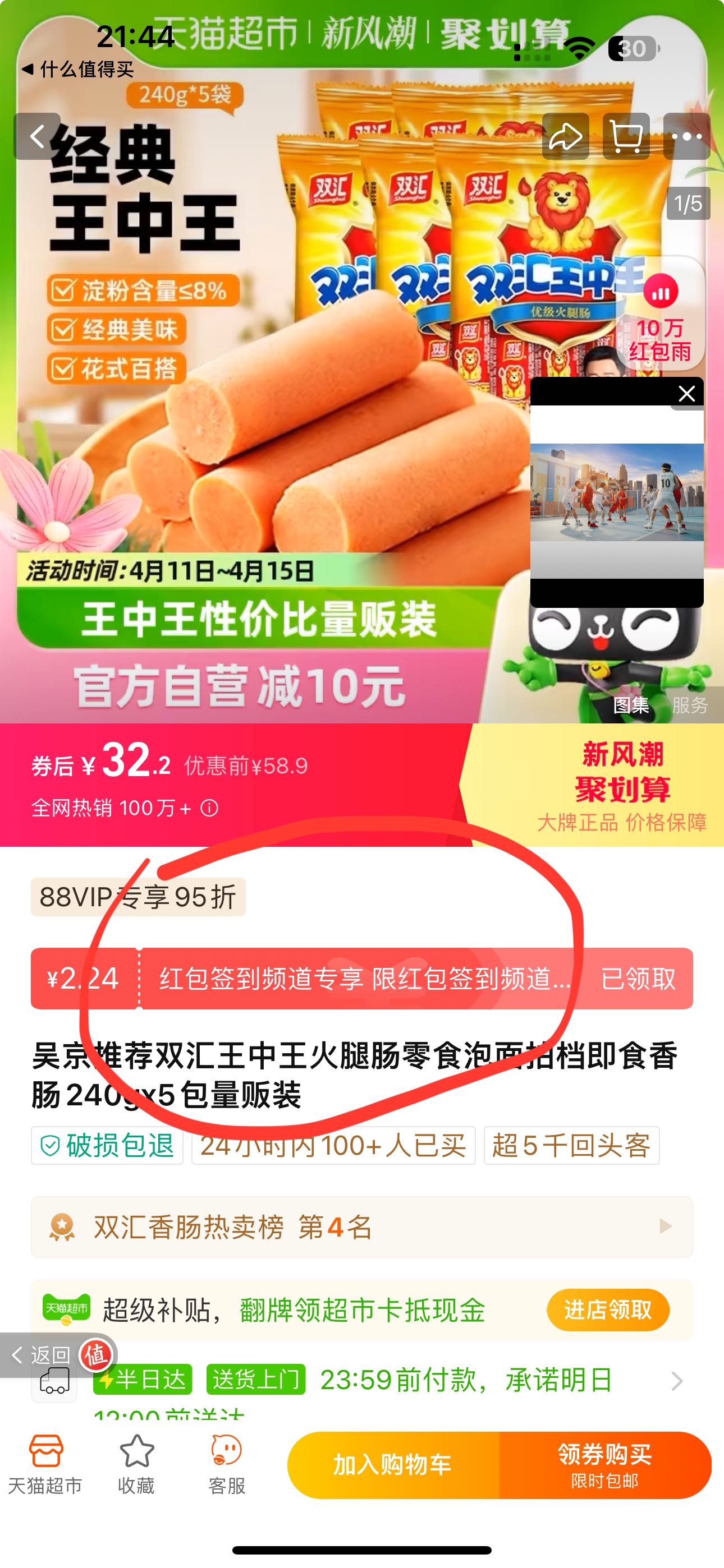 探索网络世界的王中王的秘密—192.068与5374论坛的深度剖析王中王555525论坛 192.168.0.1,中央三台