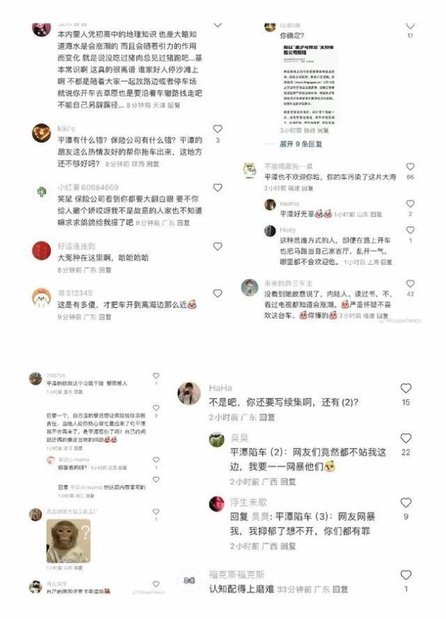 曾夫人论坛7523，网络社交的灰色地带与信息安全的警钟曾夫人论坛ww7822数理分析