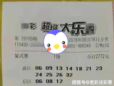 揭秘香港晚六会彩开奖结果，2019年回顾与理性分析香港晚六会彩开奖结果2020年月30日