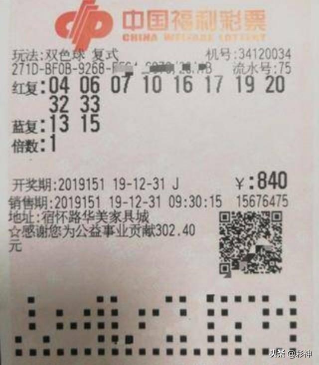 探索香港今期开奖结果2019，彩民的期待与现实香港今期开奖结果2022历史