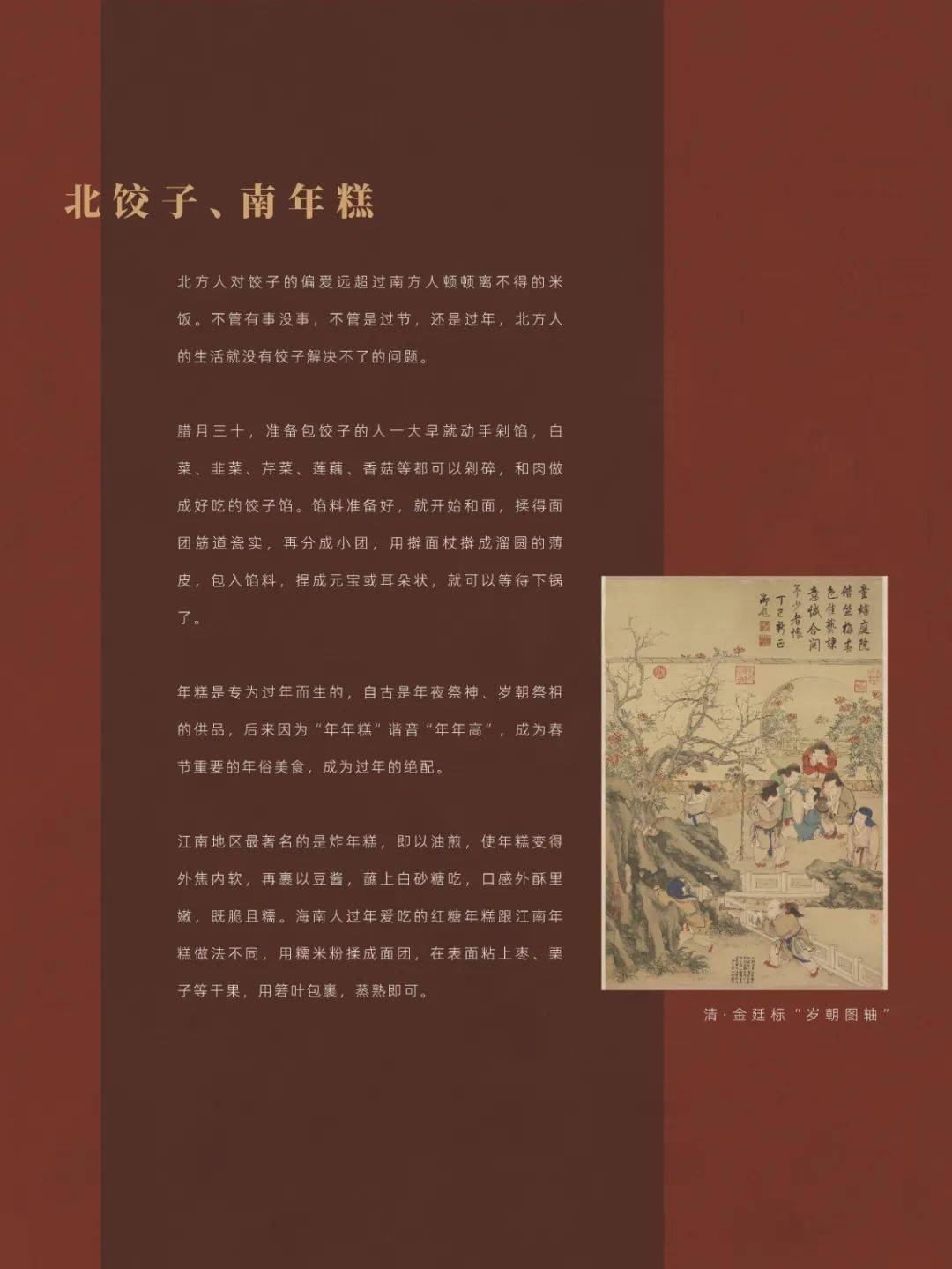 彩民心理