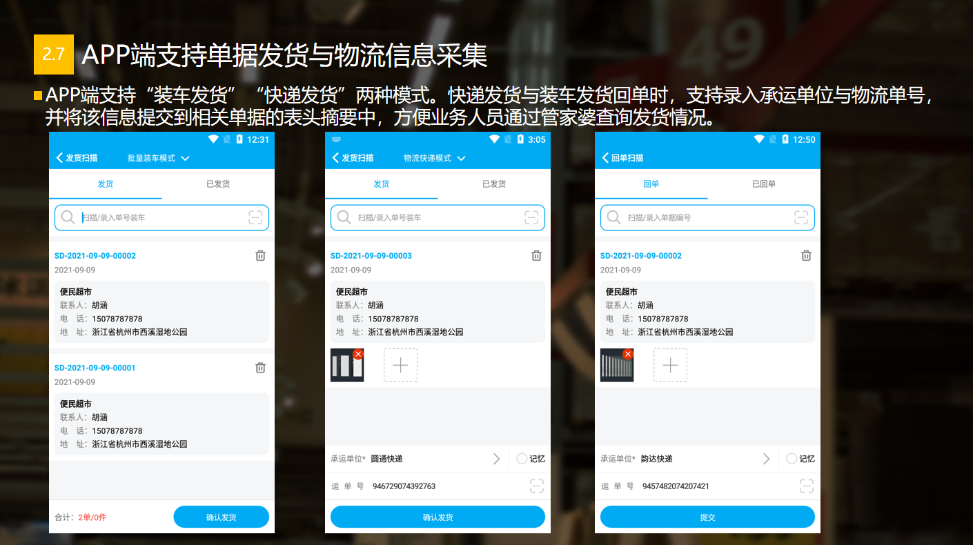 管家婆正版全年免费资料，中小企业管理新选择