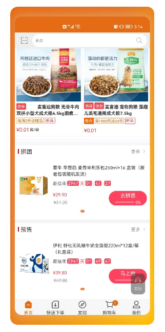 管家婆精选资料，解锁八码中特，揭秘数字背后的奥秘管家婆八肖正版2018