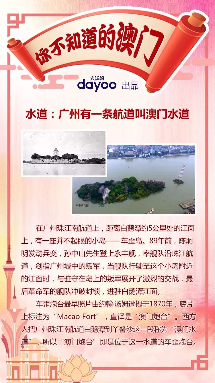 探索新澳好彩，免费资料查询与郢中白雪的奇妙结合澳门好彩网去哪下载