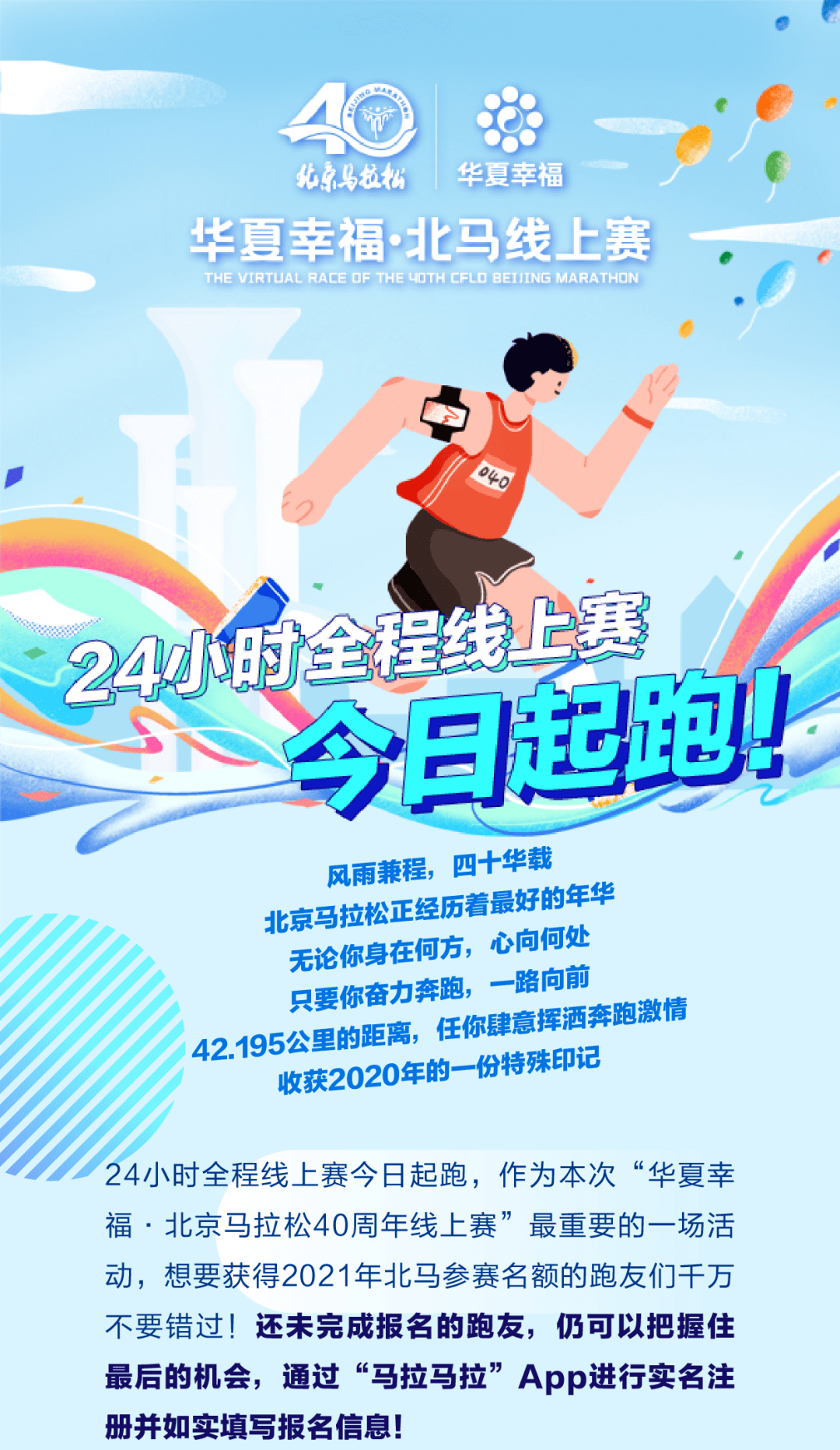 今日特马揭晓，探寻幸运的瞬间与结果今天开的什么特马+结果2019m.twjskw.icu