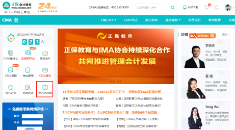 管家婆2036，解锁免费资料的高效使用方法管家婆全年免费资枓