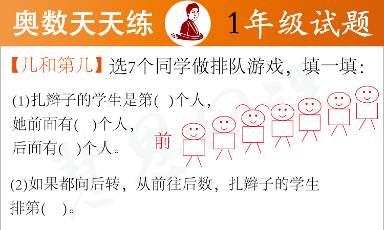 探索二四六天天好彩的数字奥秘与美好寓意