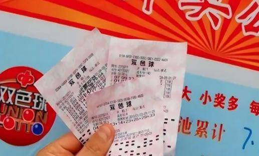 揭秘一肖一中的真相—理性对待彩票与概率一肖一码100中奖图片二中二
