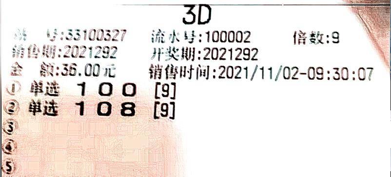 澳门三期内必开肖的真相，理性看待彩票与概率论的关系—以科学态度面对生活娱乐的选择性挑战。澳门三期内必开三肖302期