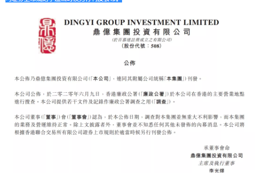 免费共享，香港资料的长期公开与价值香港资料免费长期公开的网站