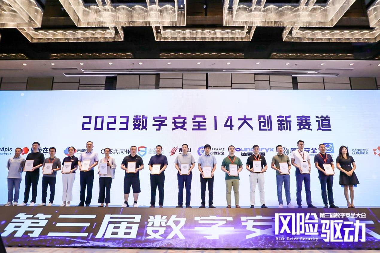 2035年，展望未来，澳门资料大全的数字化与安全新篇章2023澳门正版资料大全免费大全图片