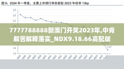 探秘新澳最新开门奖历史记录，一场财富与机遇的盛宴新澳最新开门奖历史记录今天什么生肖冲什么生肖