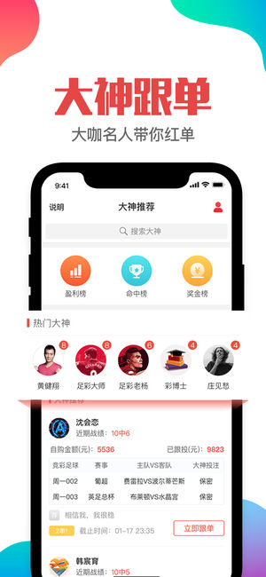 澳门今晚一肖码103%准管家娶最准一肖一码100%噢