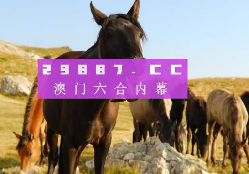 澳门今晚一肖码103%准管家娶最准一肖一码100%噢