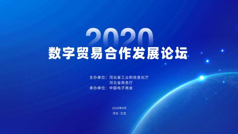 487.com,重塑数字时代的在线教育新生态铁算算盘4887开奖资料