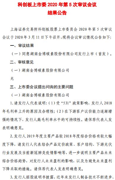 揭秘香港最快现场开奖结果，透明度与公正性的完美结合香港最快现场开奖结果十结果