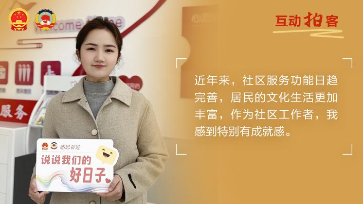 探索好日子高手论坛，一个充满智慧与乐趣的在线社区好日子高手论坛网站