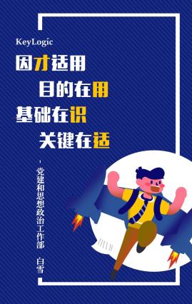 2025年5月8日 第12页