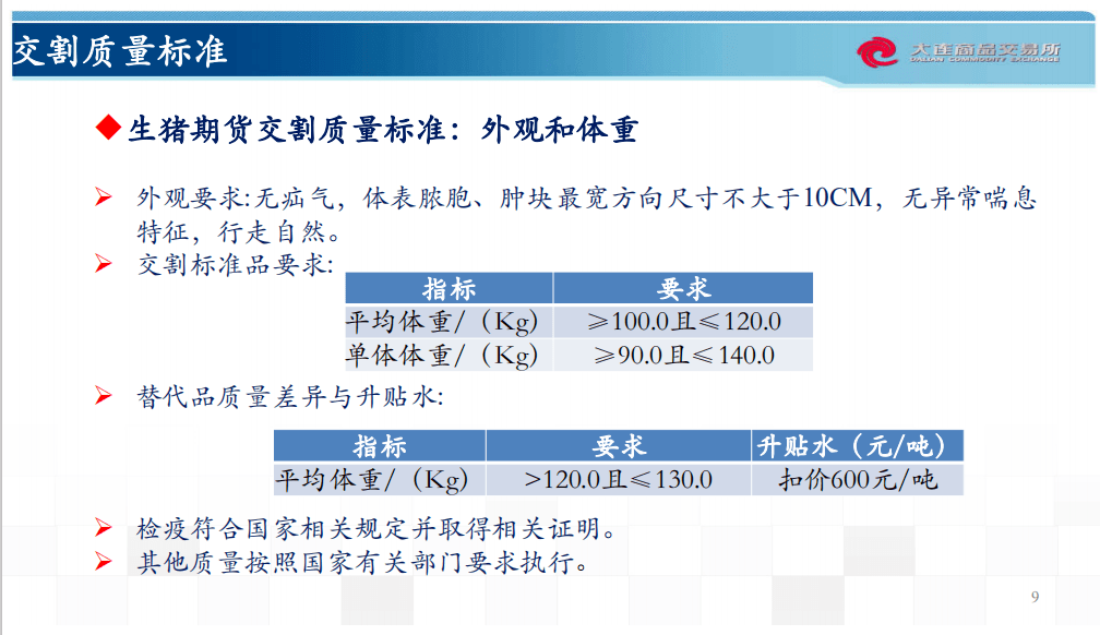 629375澳彩资料大全，深度解析与理性投注指南62626969澳彩大全2022年3084
