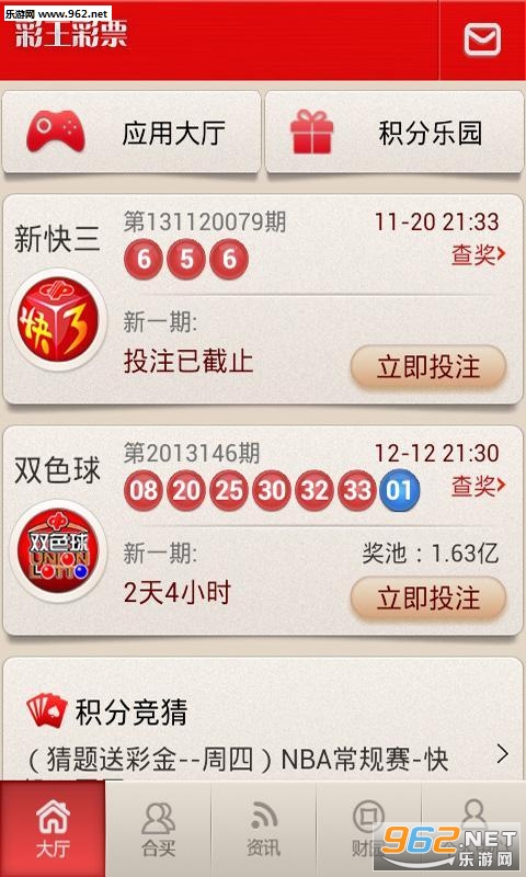 2025年5月8日 第3页