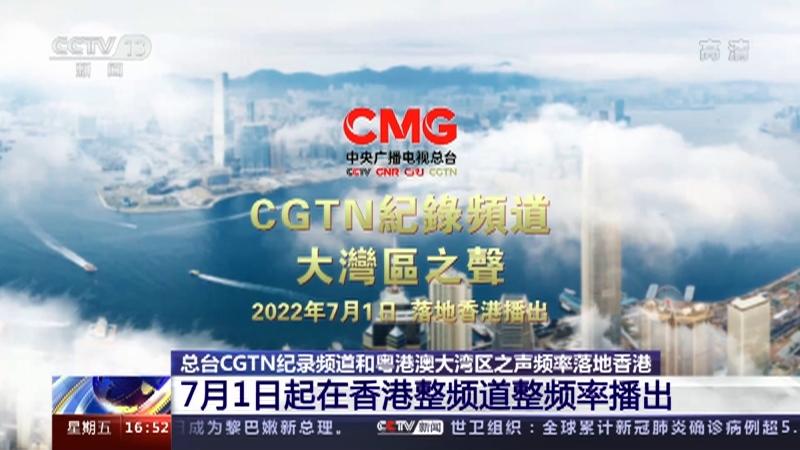 香港6和彩今晚开什么数直播