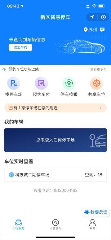 探索香港今期开奖结果查询的便捷之道，揭秘高效软件应用香港今期开奖结果查询软件有哪些