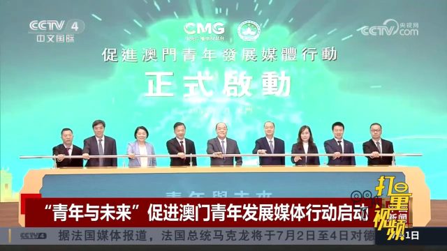 2035年澳门特马未来展望，科技与传统的和谐共舞2023年澳门特马今晚开码149期图片