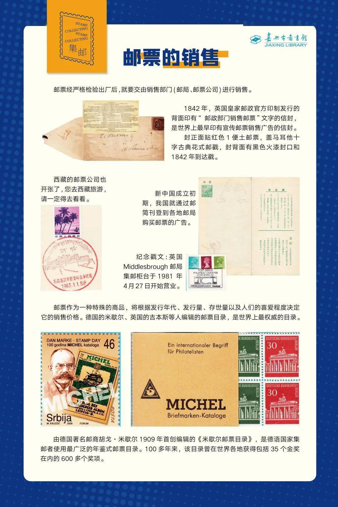 澳门一码的神秘与魅力，探寻347期的奥秘澳门一码一肖一恃一中347期,国家论坛,濠江轮胎