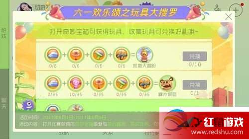 246天天免费资料，解锁生活彩蛋的秘密246天天资料二四六好彩生肖运势