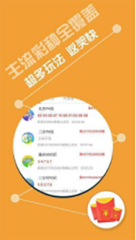 澳门彩的魅力与理性对待，49/12选6，精准投注的艺术4949精准澳门彩最准确的彩民之家