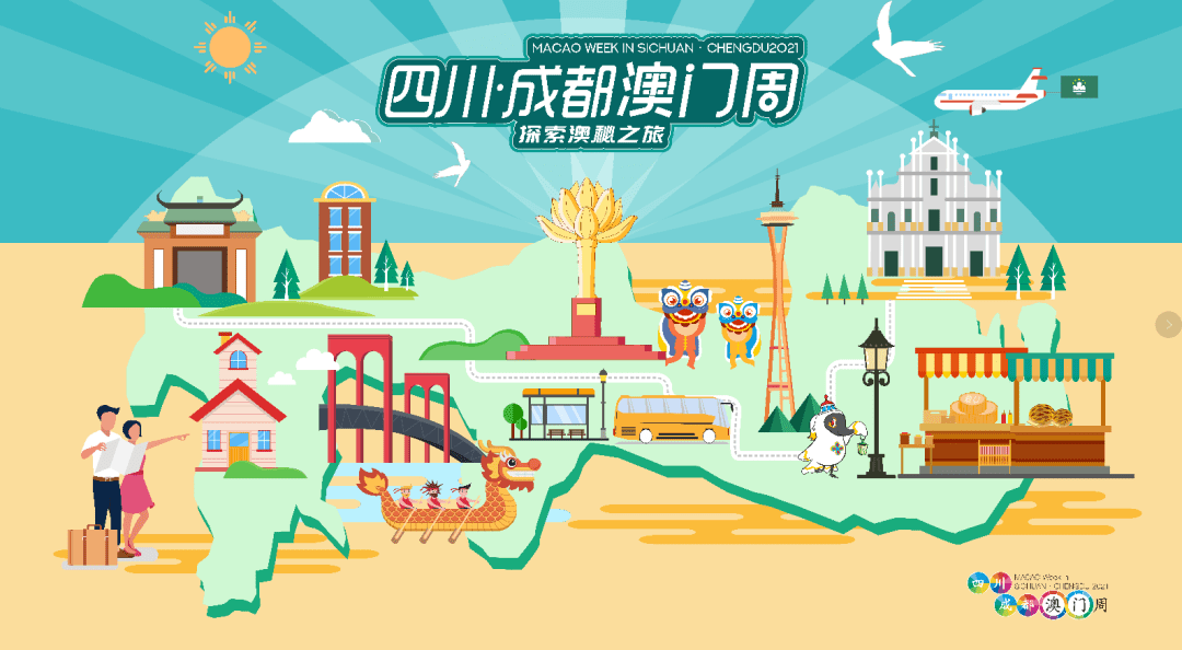 探索澳门，免费资料网站助你深度了解打开澳门网站免费资料的方法