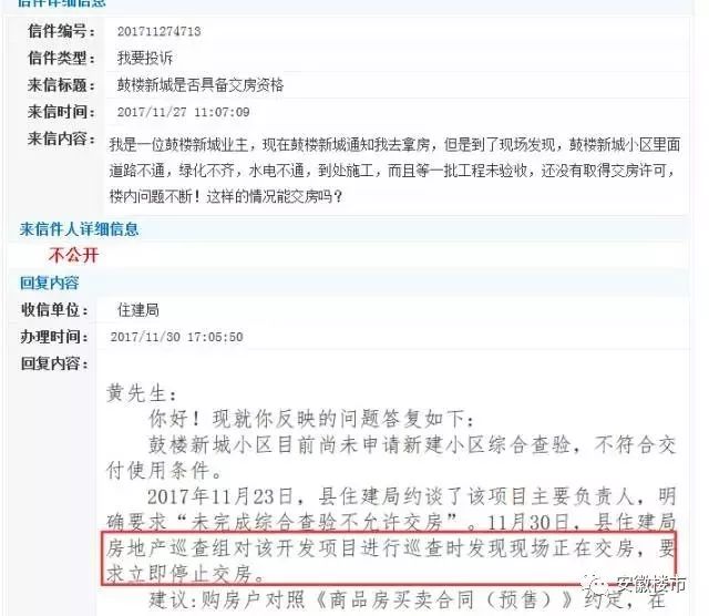 揭秘本港台六现场开奖结果，公正、透明与公众的期待本港台六现场开奖结果查询