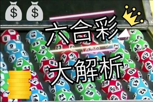澳门彩今晚开奖结果现场，揭秘与期待澳门彩今晚开奖结果现场图片