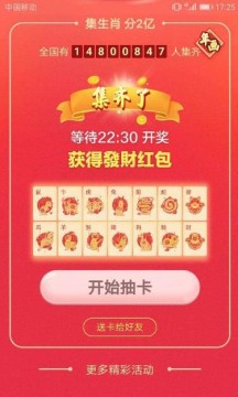 2048年澳门正版资料大全,生肖卡揭秘与玩法指南澳门马开奖结果 开奖结果生肖表