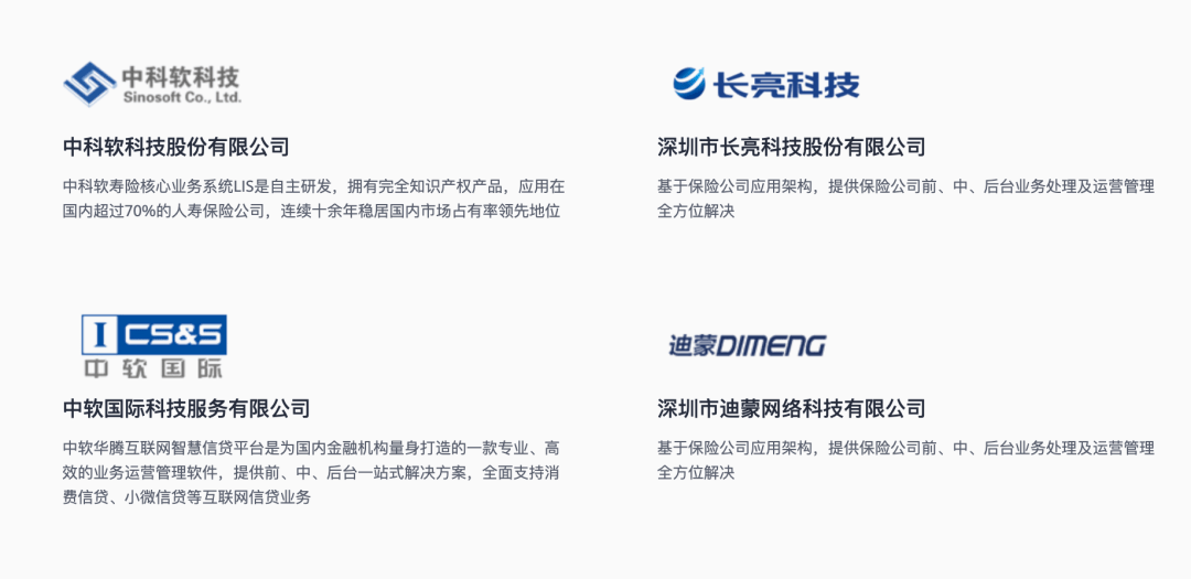 比思永久域名—打造安全、稳定与高效的在线业务基石比思永久域名邮箱