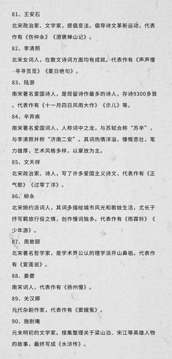 2019年正版资料大全,小说篇—文学的盛宴,知识的宝库正版资料大全全年2019小说2