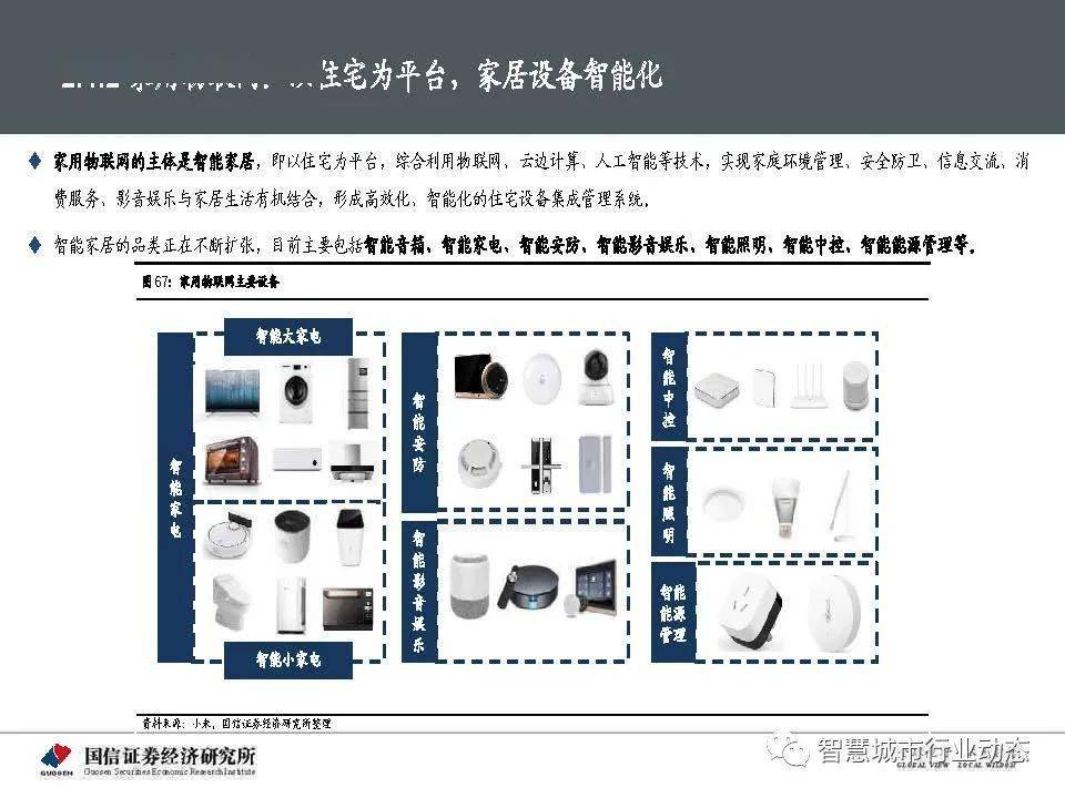 蓝姐三中三大数据论坛，解锁数字时代的智慧与机遇蓝姐三中三论坛精准资料大全传真工作资料电脑知