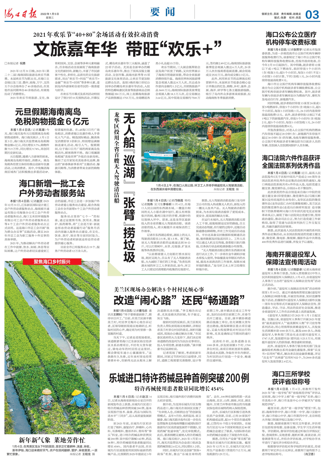 探索新跑狗，高清彩图下的速度与激情新跑狗图+高清自动更新