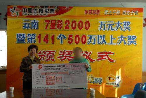 探索香港最近开奖记录,揭秘彩民的幸运时刻香港最近开奖记录查询结果今天